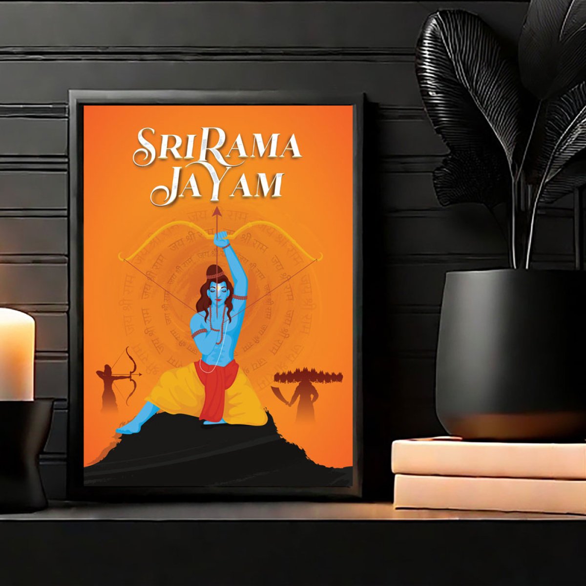 Shree Rama Jayam Photo Frame For Business, Shop, Company